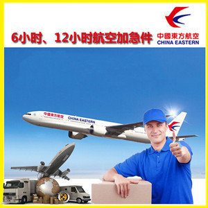 舟山普陀山空运公司公司谈空运的四大作用是什么